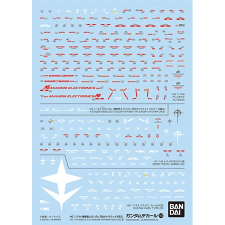 Gundam Decal No.143 HG 1/144 Mobile Suit Gundam Hathaway General Purpose 2