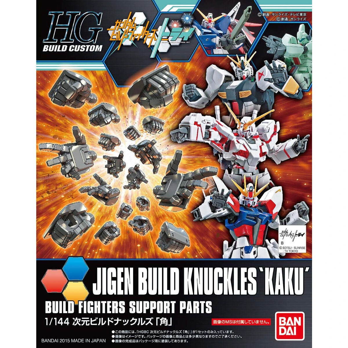 HGBC 1/144 Jigen Build Knuckles (Kaku)