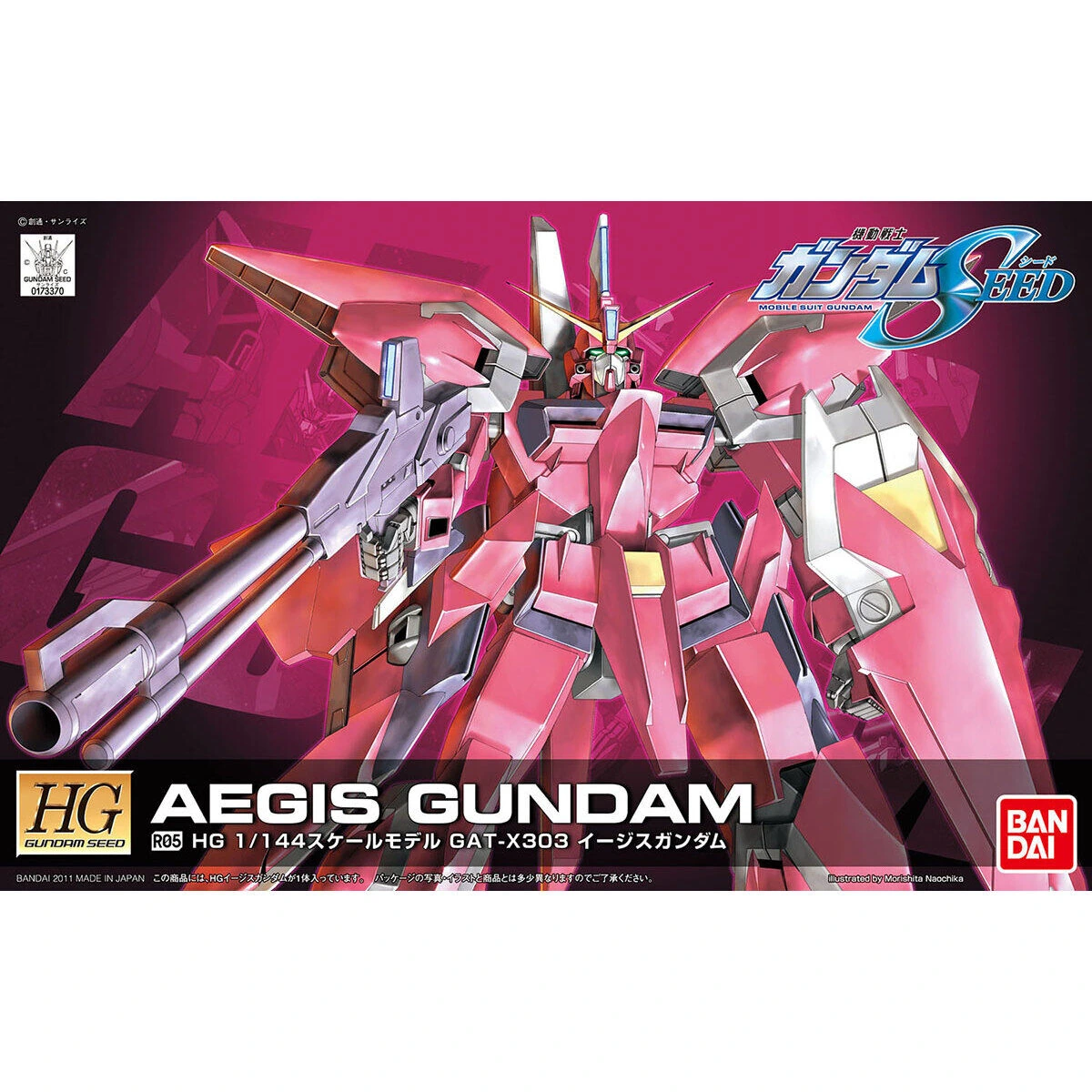 HG 1/144 R05 Aegis Gundam