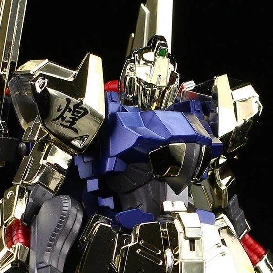 HG 1/144 Gilla-Shiki