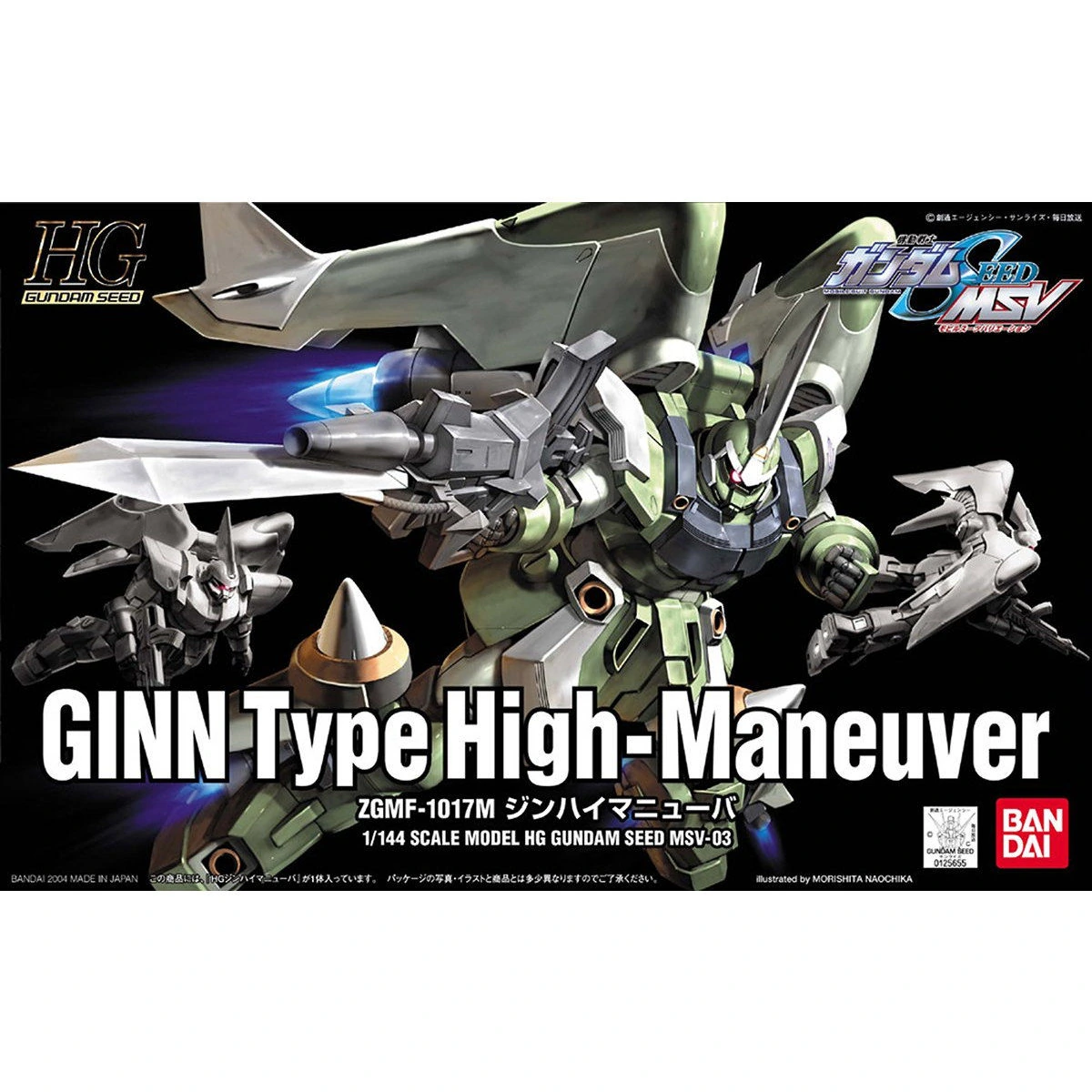 HG 1/144 GINN High Maneuver