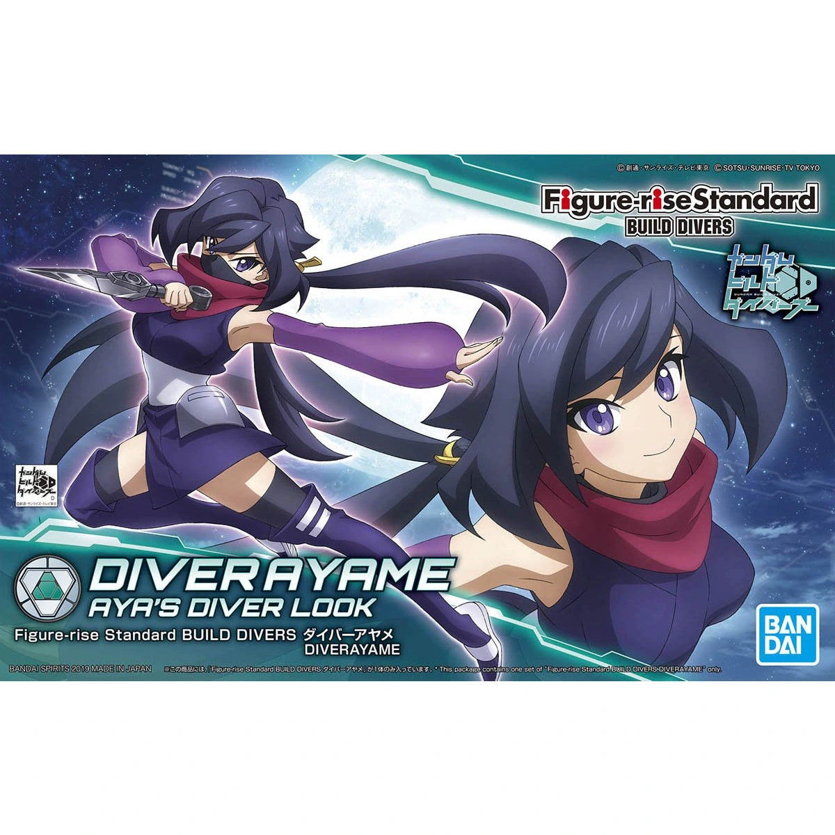 Figure-rise Standard BUILD DIVERS Diver Ayame