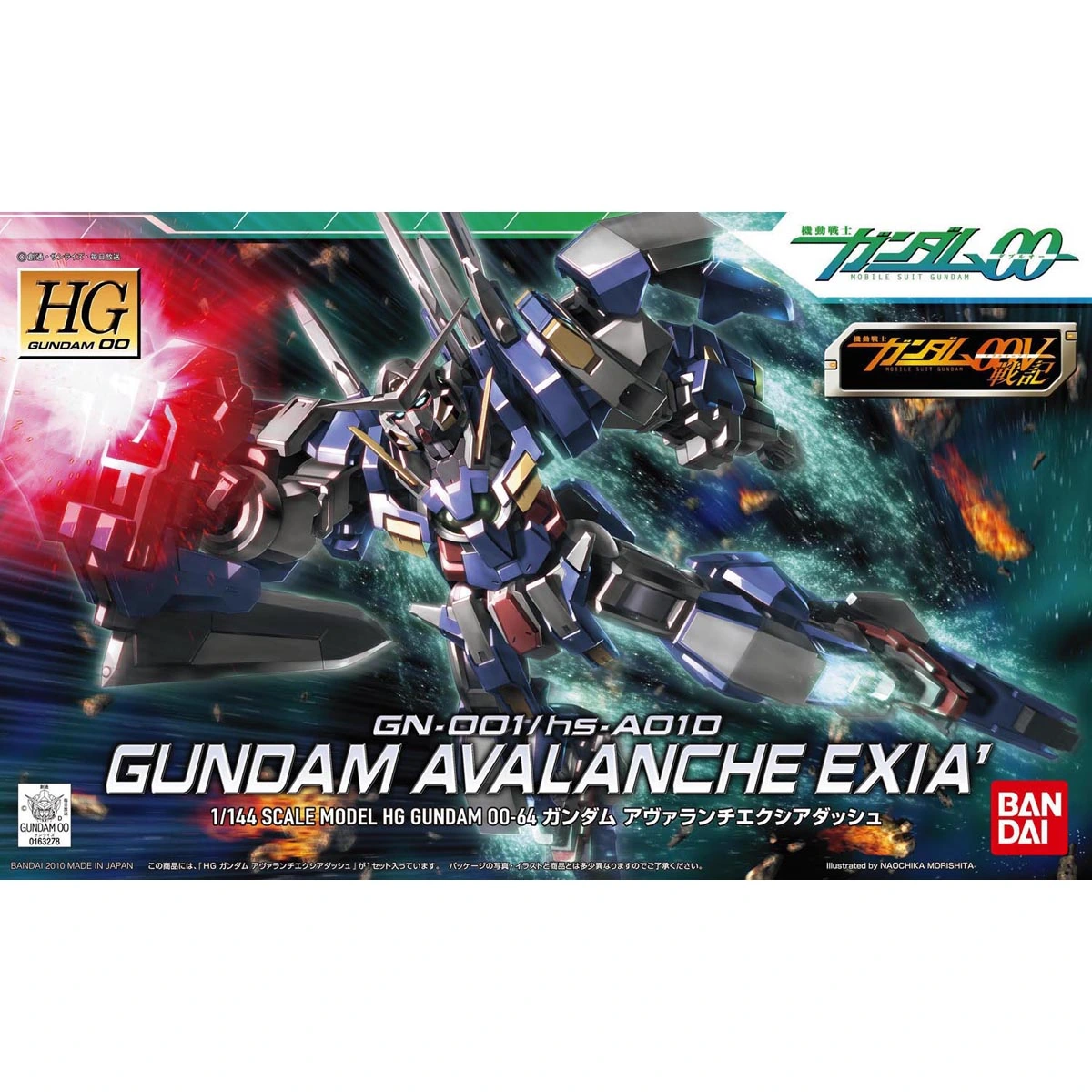 HG 1/144 Gundam Avalanche Exia' Dash