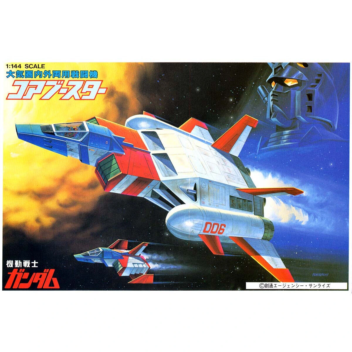 1/144 Core Booster