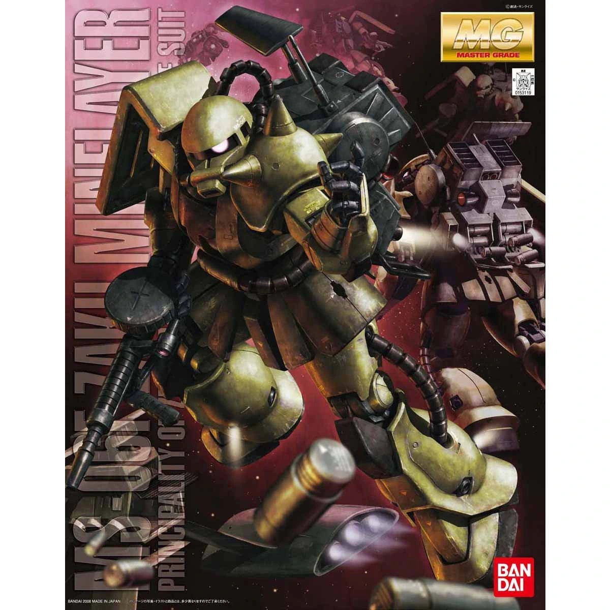 MG 1/100 Zaku Mine Layer