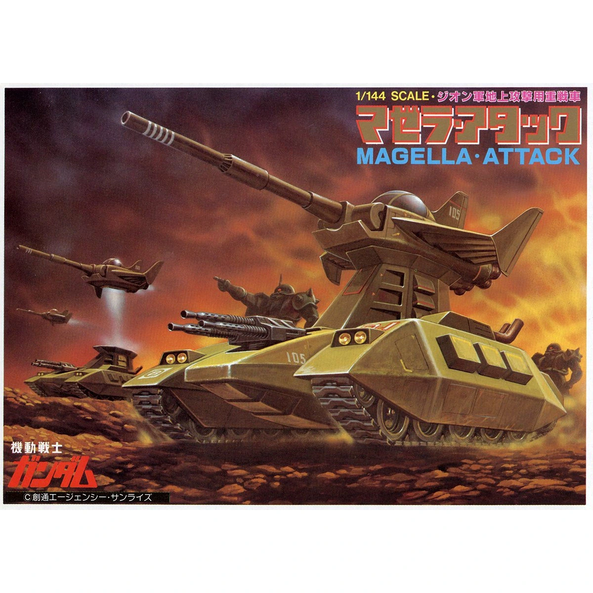 1/144 Magella Attack