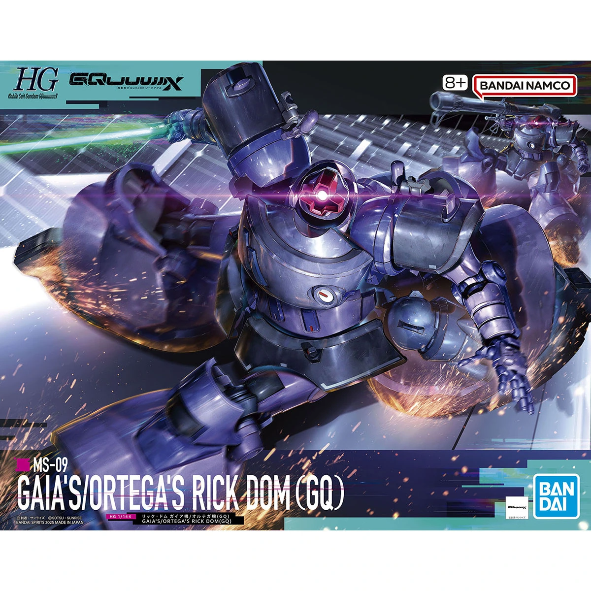 HG 1/144 Rick Dom Gaia Custom / Ortega Custom (GQ)