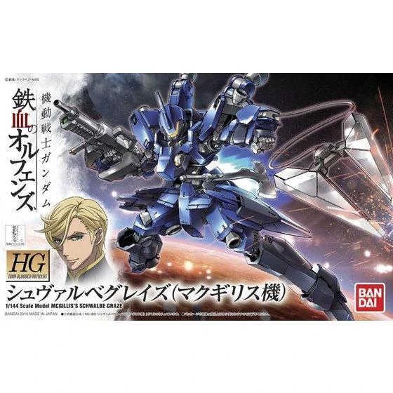 HG 1/144 Schwalbe Graze (McGillis Custom)