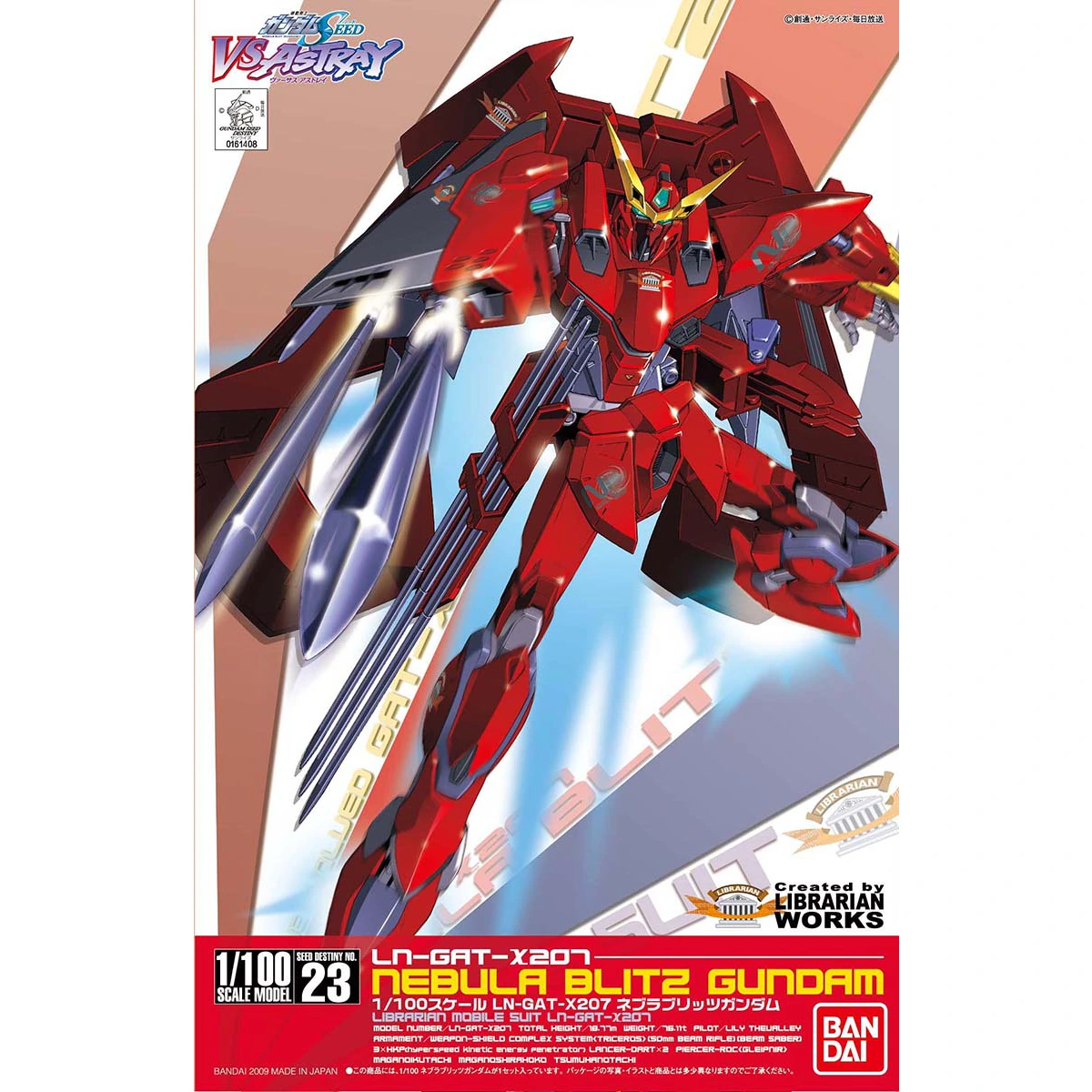 1/100 Nebula Blitz Gundam