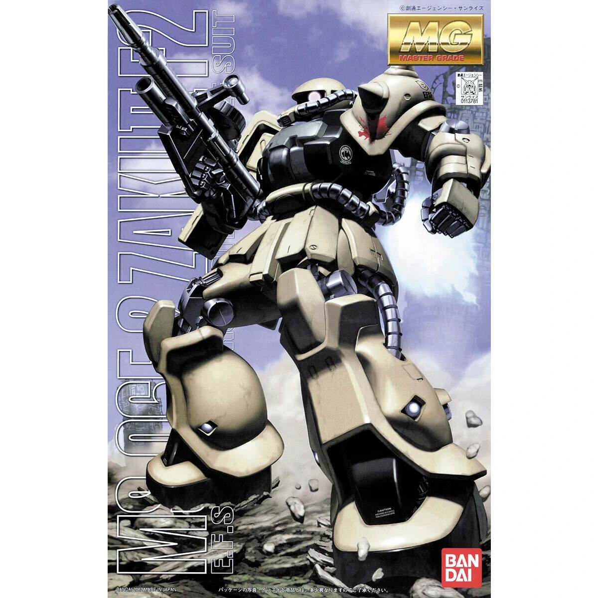 MG 1/100 MS-06F-2 Zaku II F2 Type (E.F.S.F. Ver.)