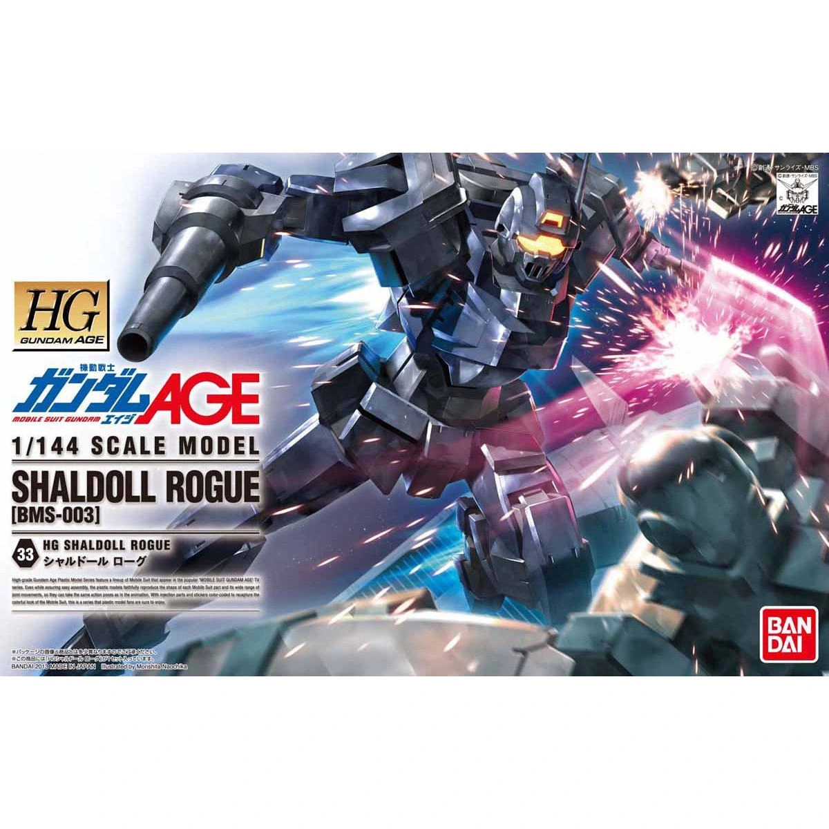 HG 1/144 Gafran Rogue
