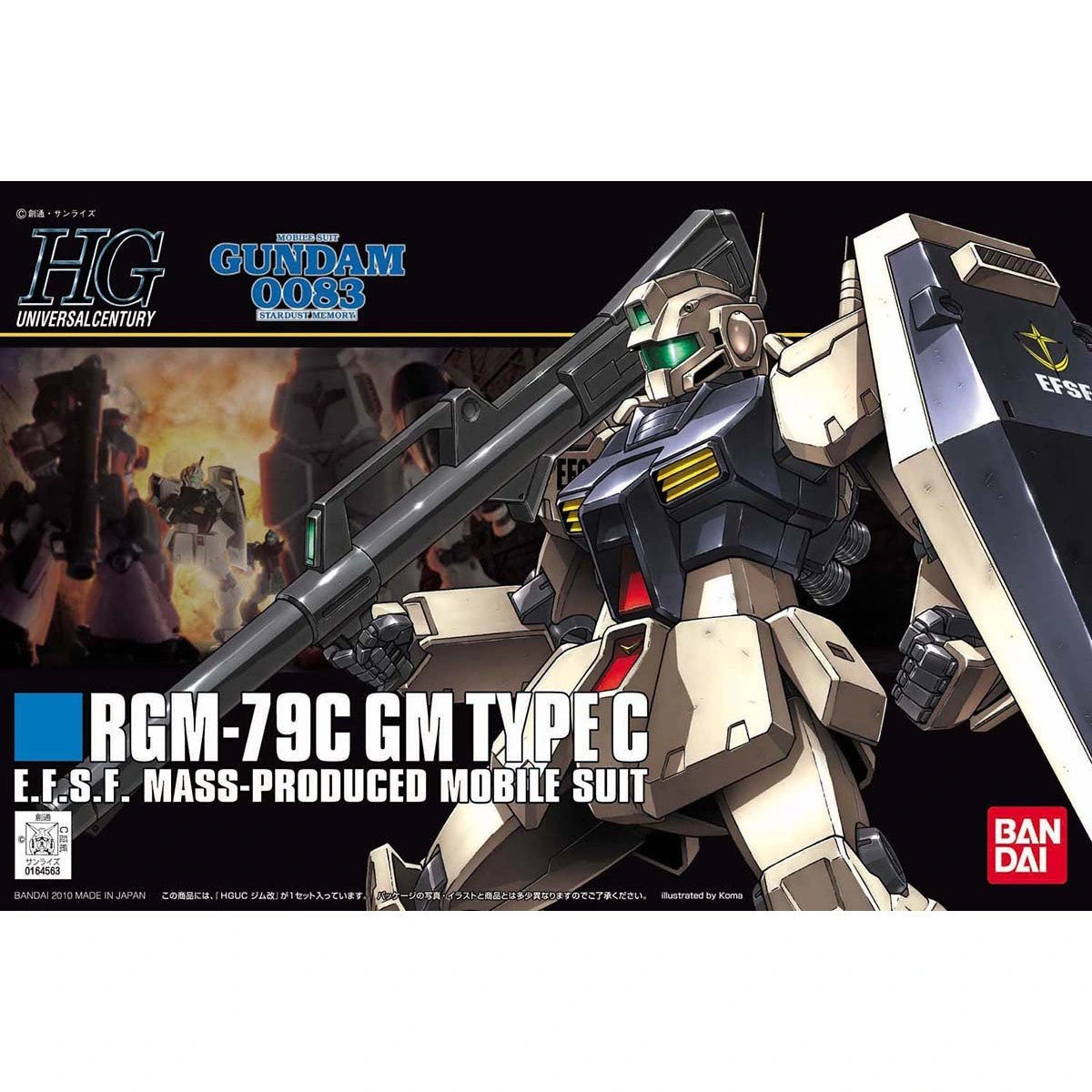 HGUC 1/144 GM Kai