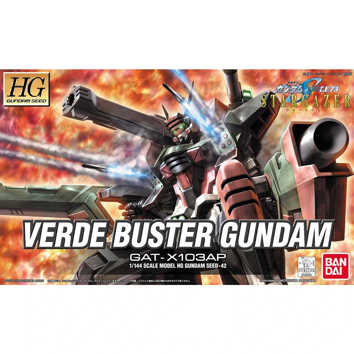 HG 1/144 Verde Buster Gundam