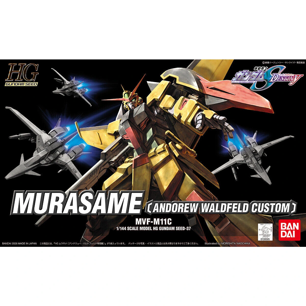 HG 1/144 Murasame (Andrew Waltfeld Custom)