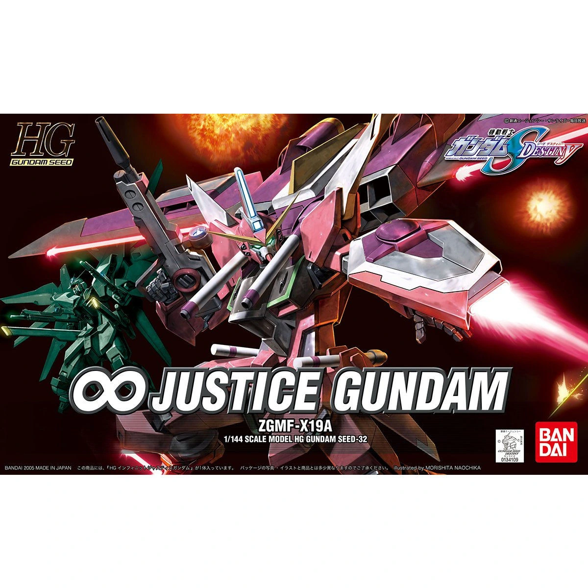 HG 1/144 Infinite Justice Gundam