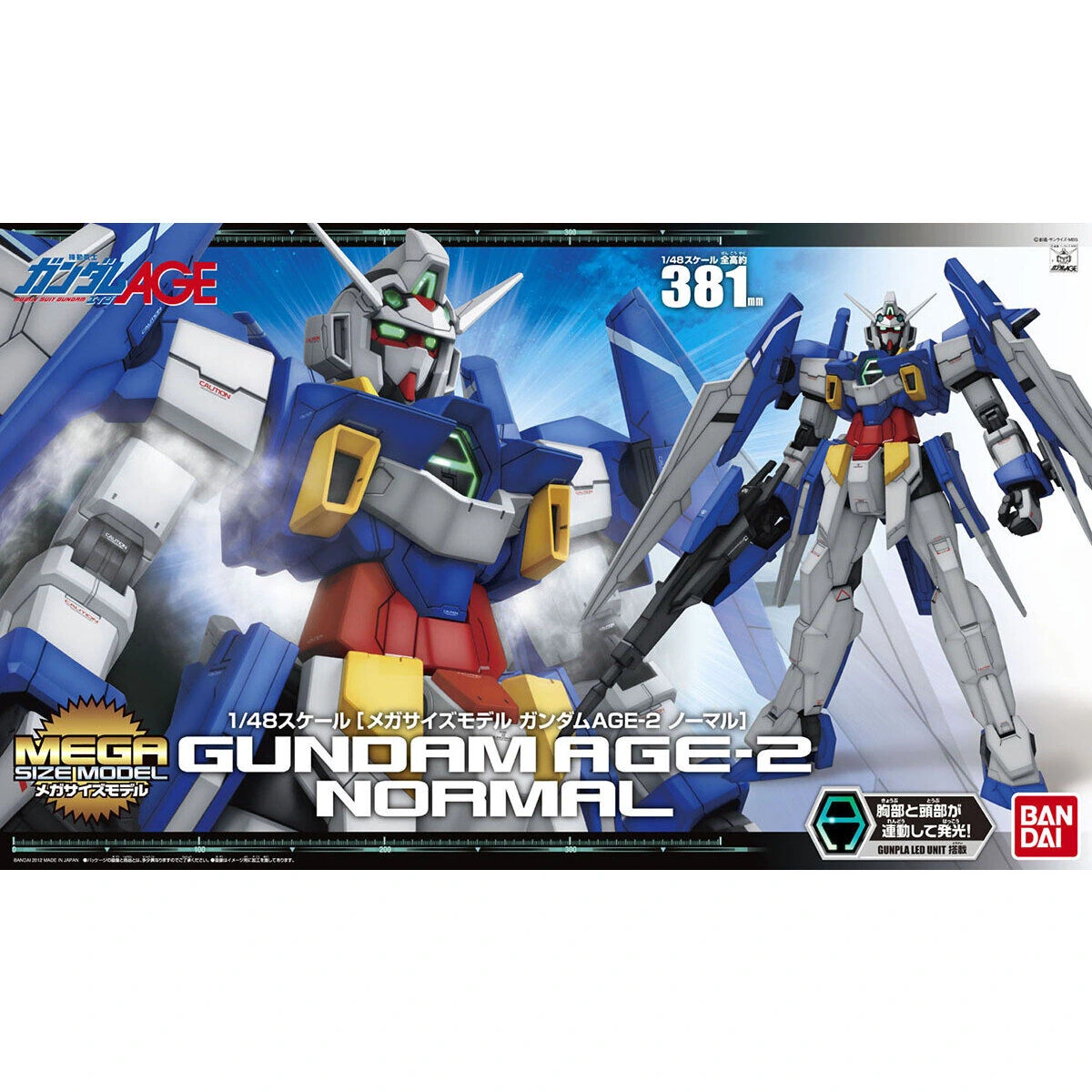 1/48 Mega Size Model Gundam AGE-2 Normal