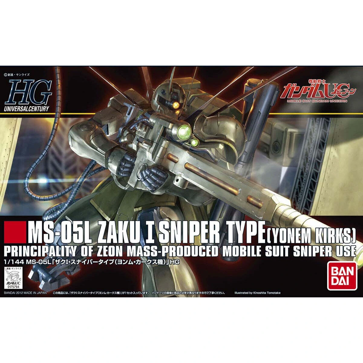 HGUC 1/144 Zaku I Sniper Type (Yonem Kirks Custom)
