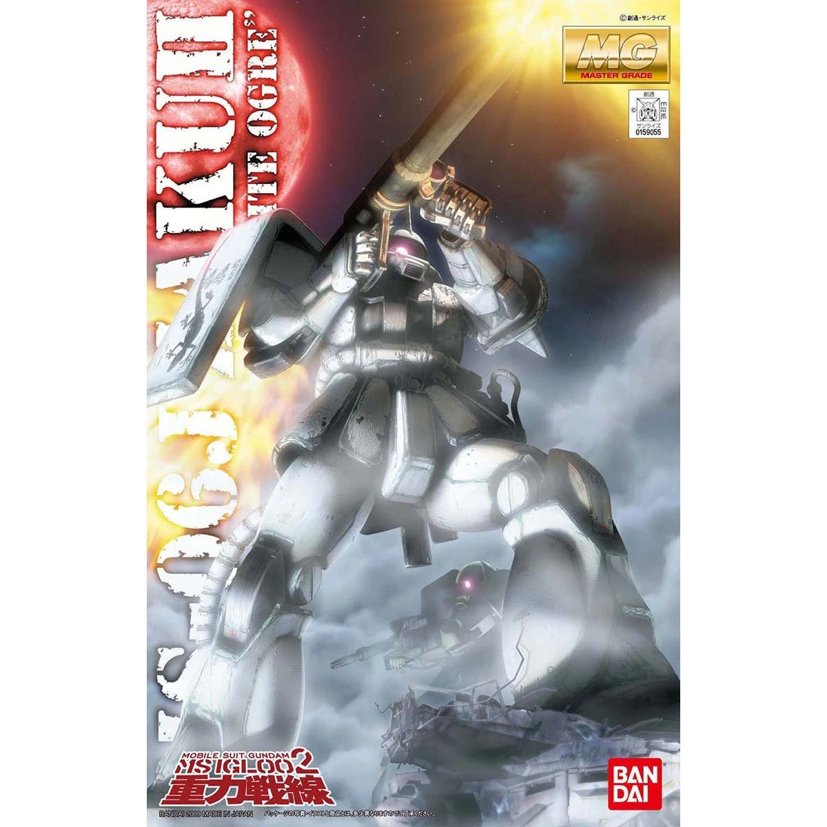 MG 1/100 MS-06J Zaku II Ver.2.0 White Ogre