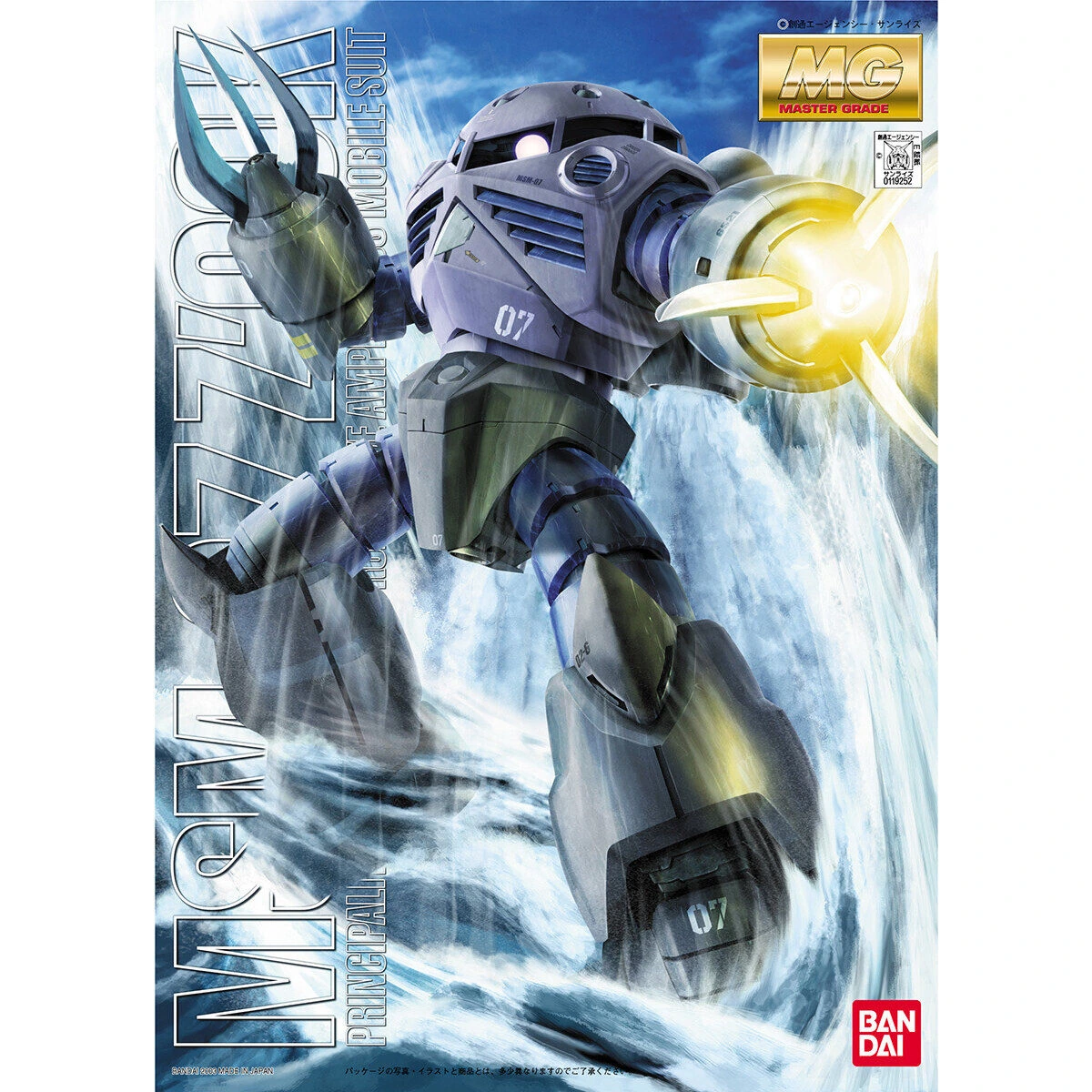 MG 1/100 Mass Production Type Z'Gok