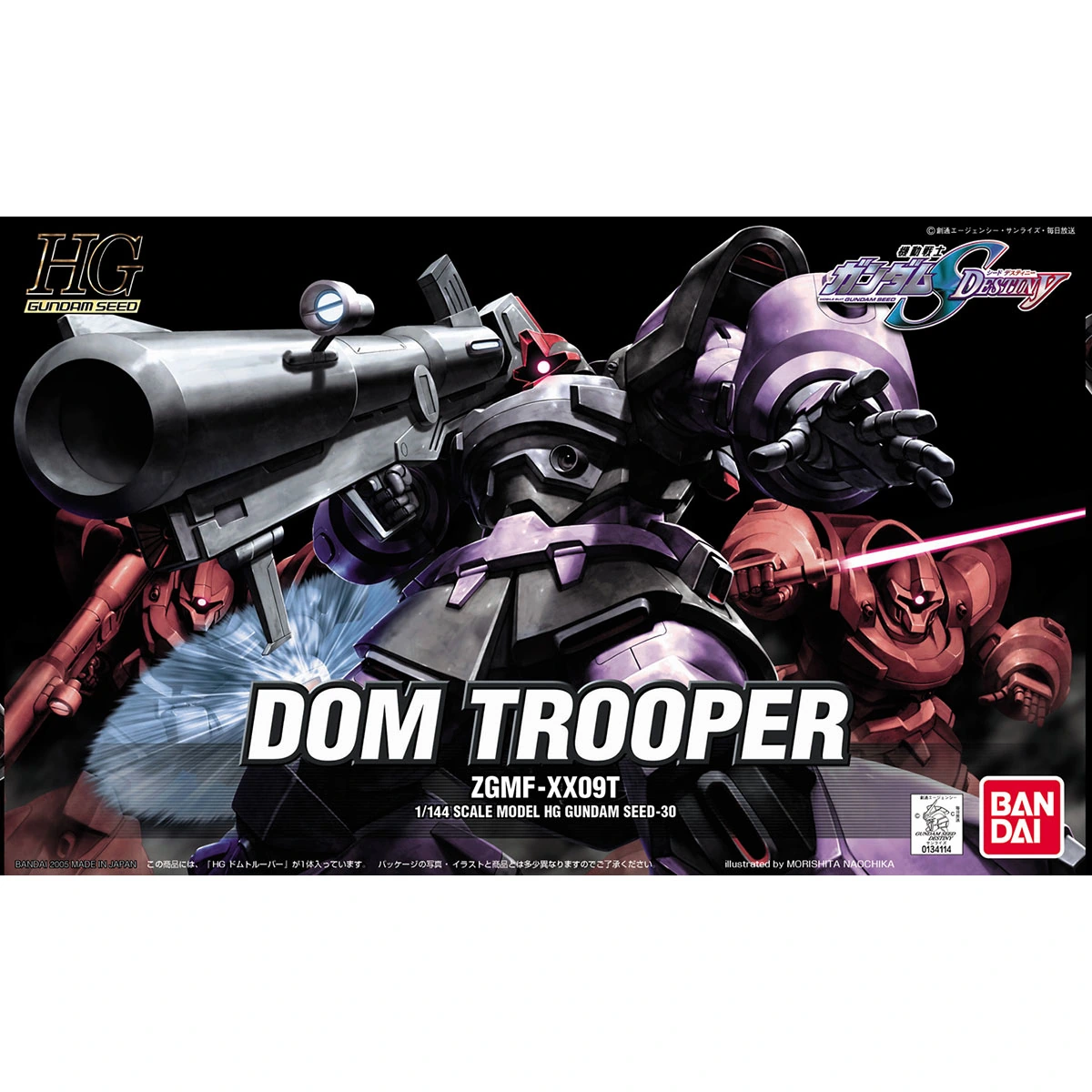 HG 1/144 DOM Trooper