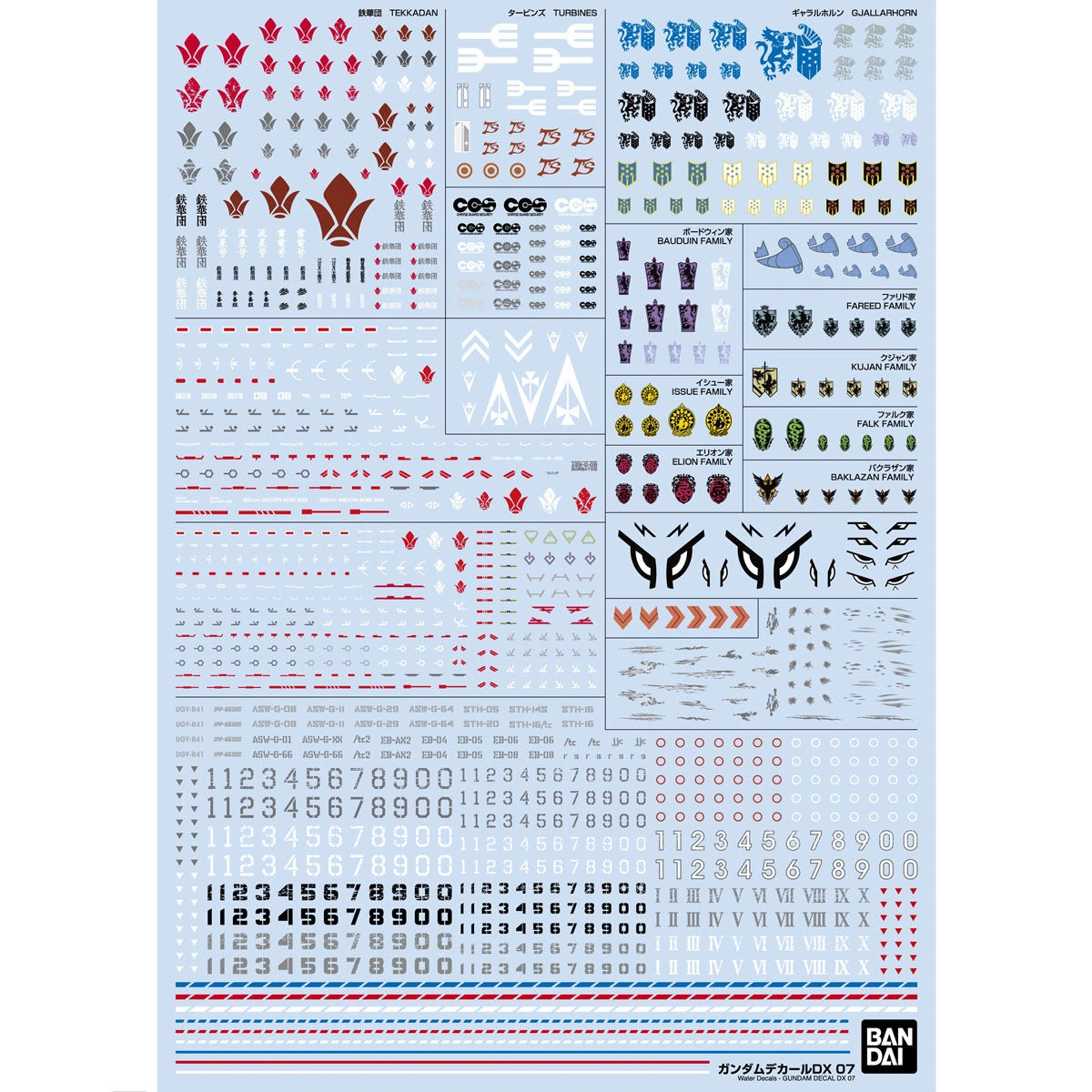 Gundam Decal DX 07 Mobile Suit Gundam Iron-Blooded Orphans Series