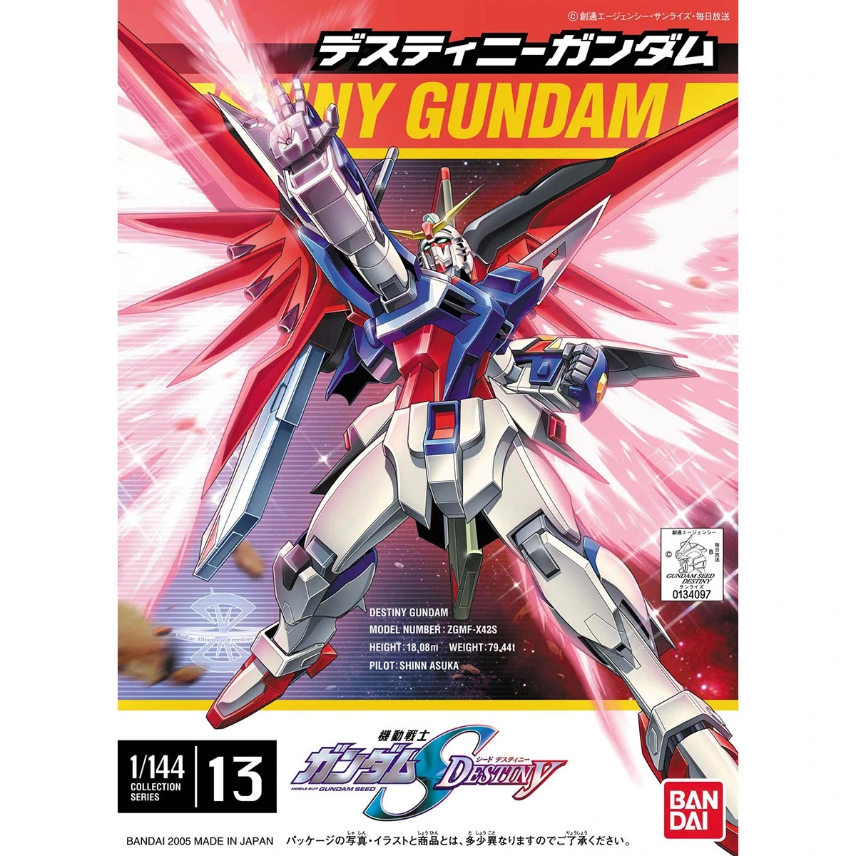 1/144 Destiny Gundam