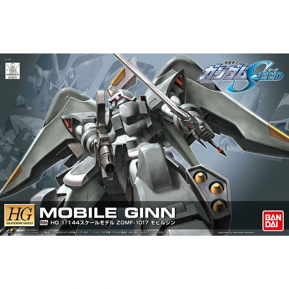 HG 1/144 R06 Mobile GINN