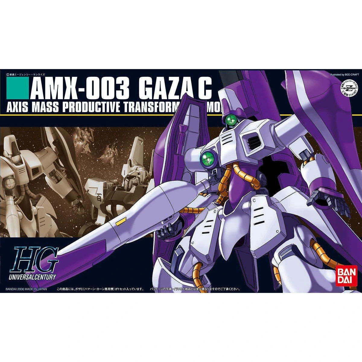 HGUC 1/144 Gaza-C Haman's Custom