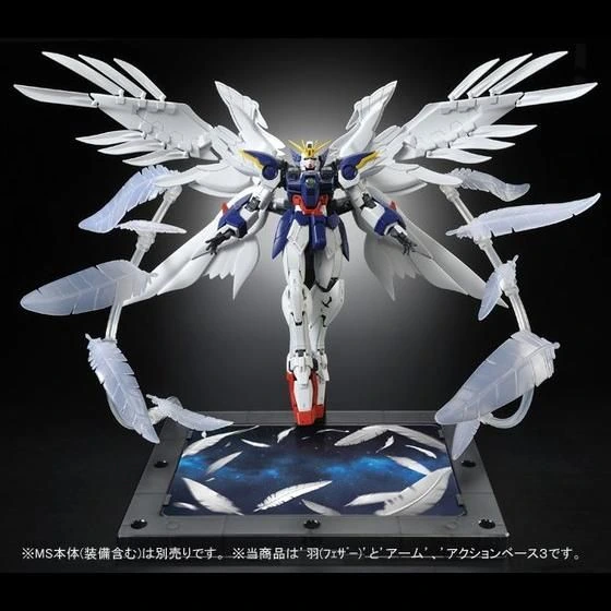 RG 1/144 Expansion Effect Unit "Seraphim Feather" for Wing Gundam Zero EW