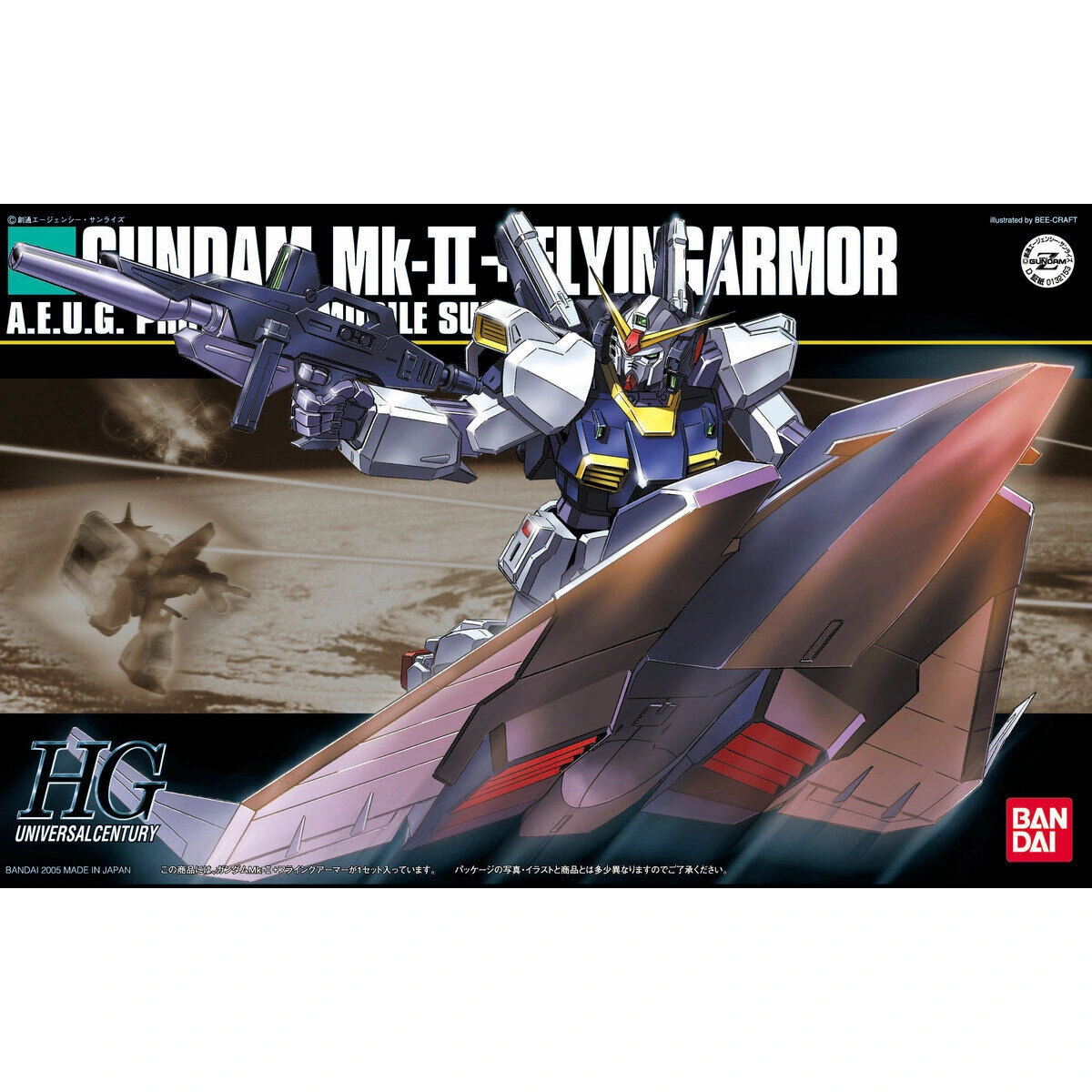 HGUC 1/144 Gundam Mk-II + Flying Armor