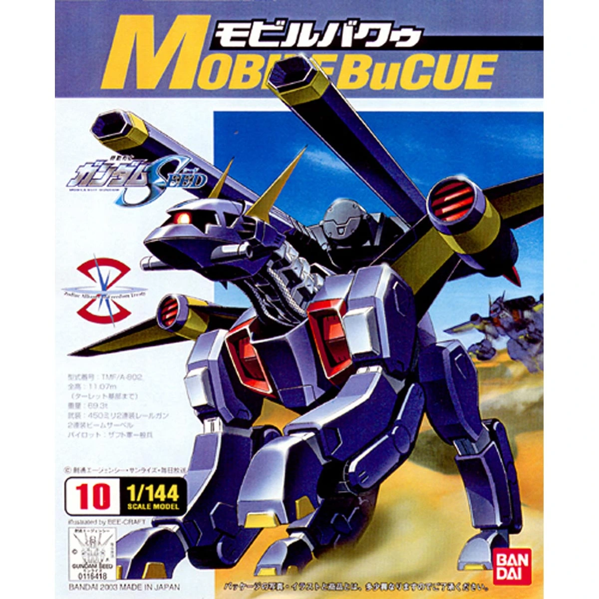 1/144 Mobile BuCUE
