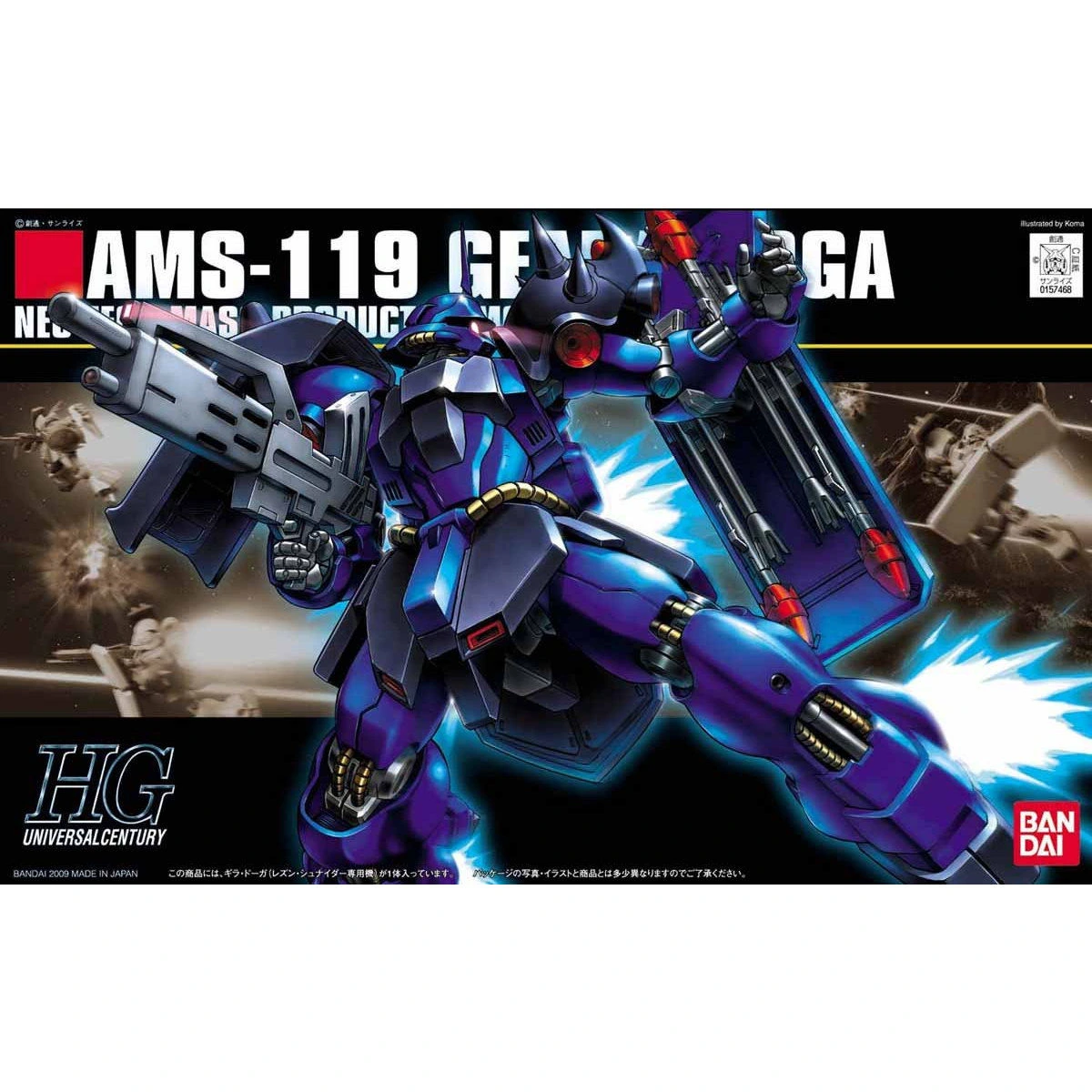 HGUC 1/144 Geara Doga (Rezin Schnyder Custom)