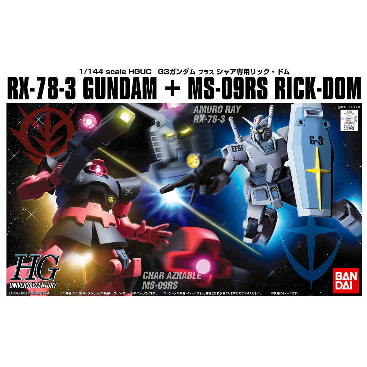 HGUC 1/144 G-3 Gundam + Char's Rick Dom Set