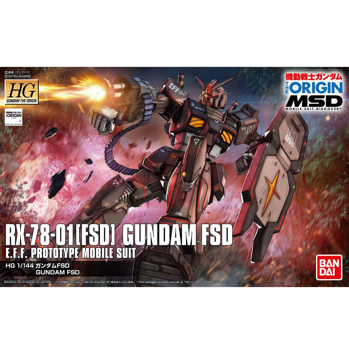 HG 1/144 Gundam FSD