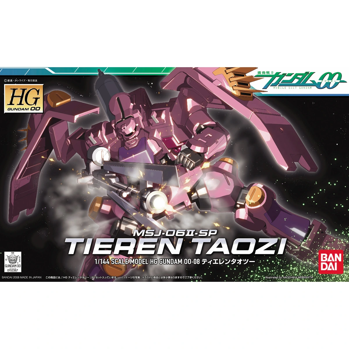 HG 1/144 Tieren Taozi