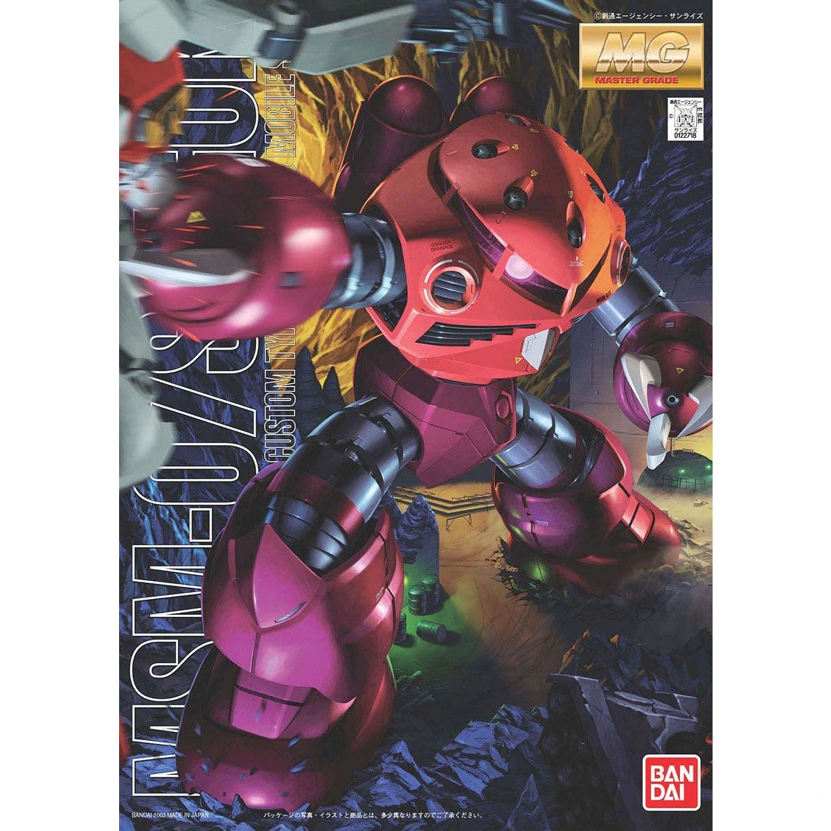 MG 1/100 Char's Z'Gok