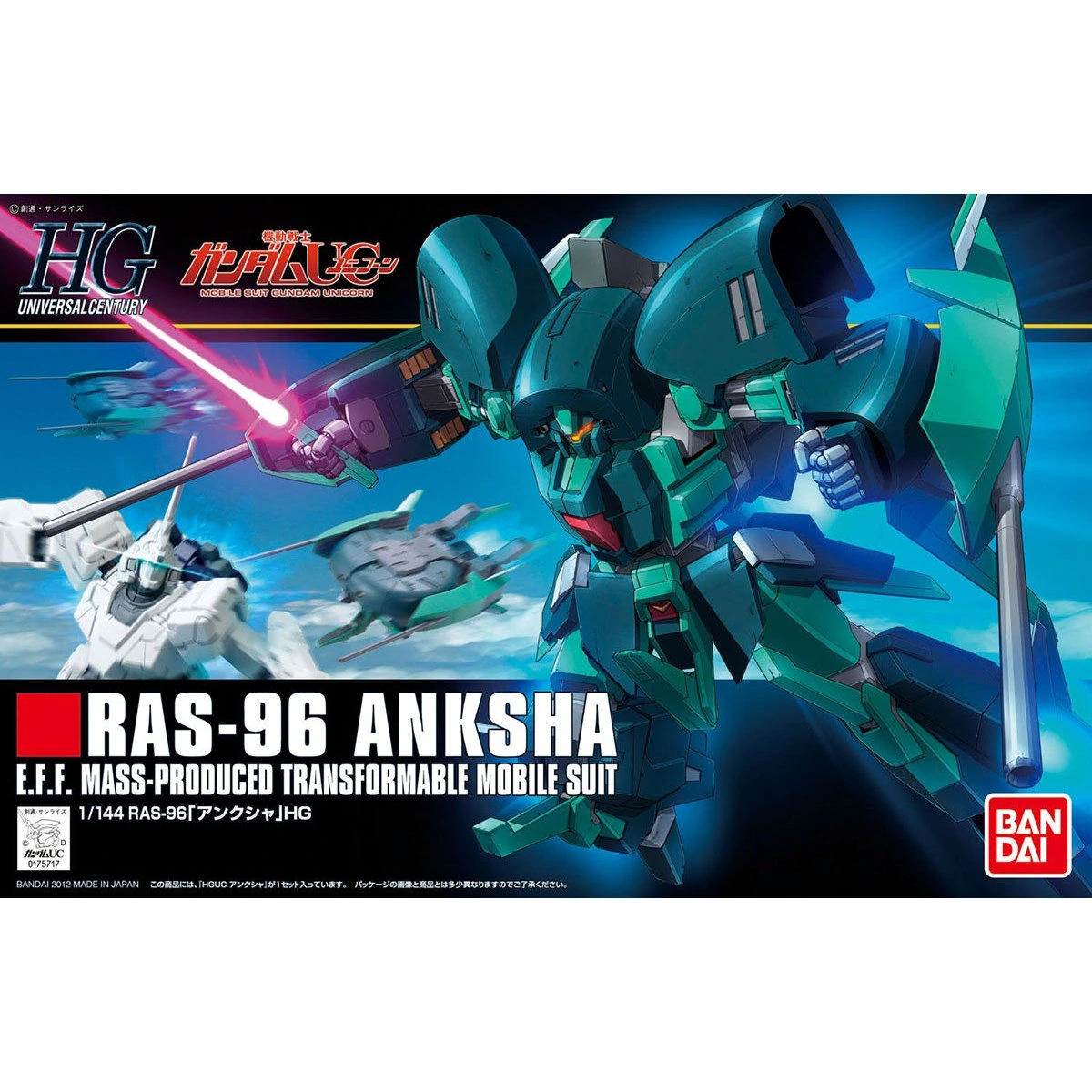 HGUC 1/144 Anksha
