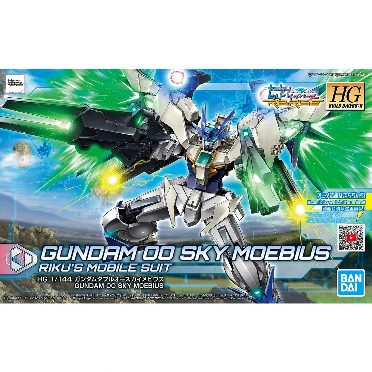 HGBD:R 1/144 Gundam 00 Sky Moebius