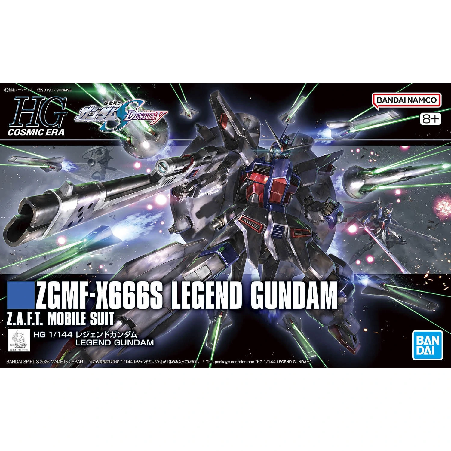 HG 1/144 Legend Gundam