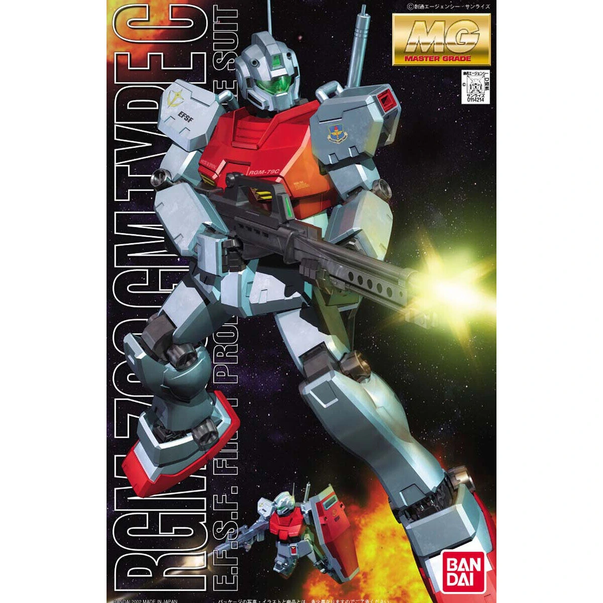 MG 1/100 RGM-79C GM Type C (Standard Color)