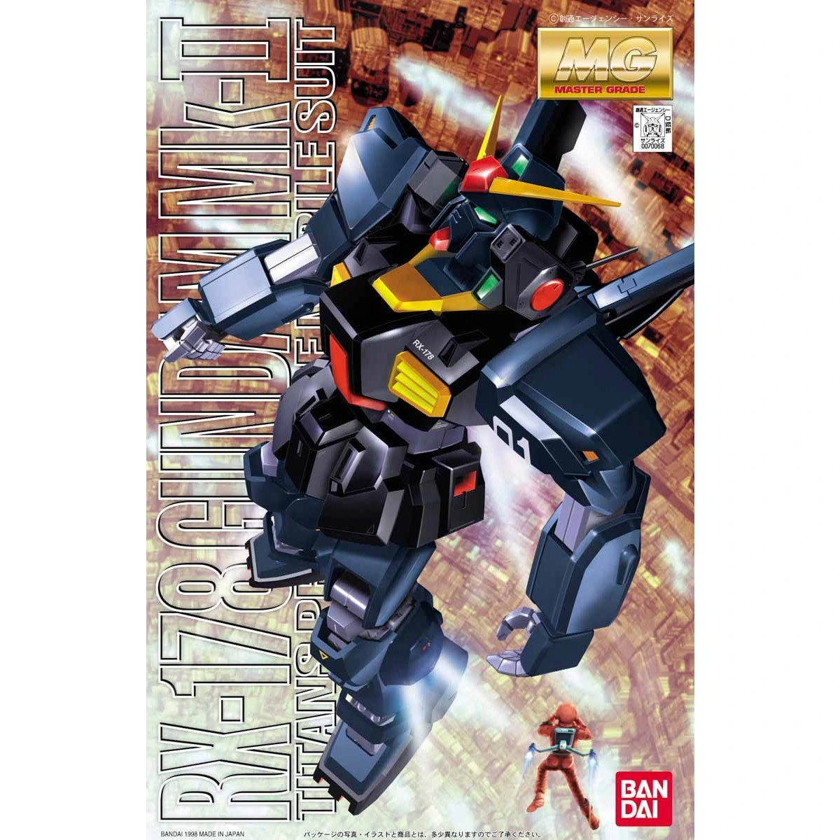 MG 1/100 Gundam Mk-II Titans