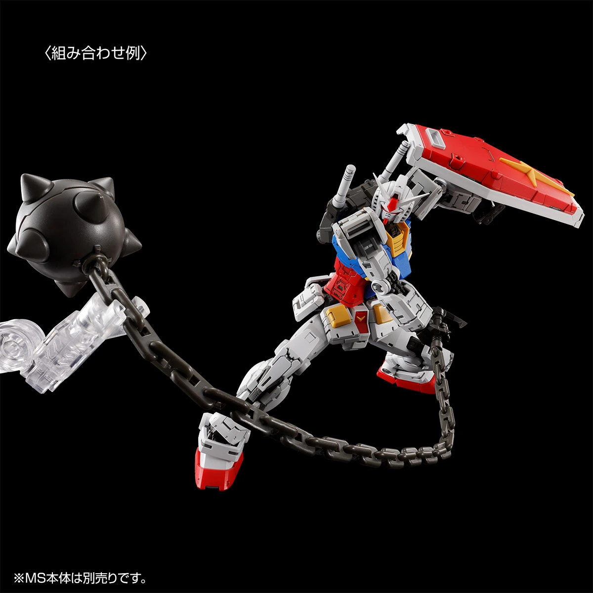 RG 1/144 Weapon Set for RX-78-2 Gundam Ver.2.0