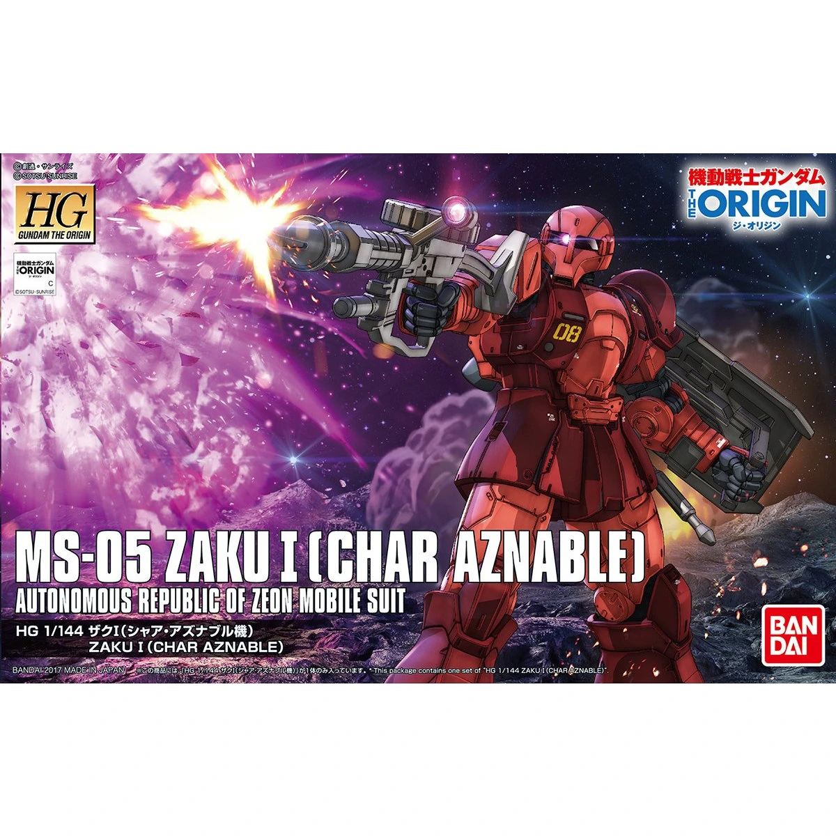 HG 1/144 Char's Zaku I