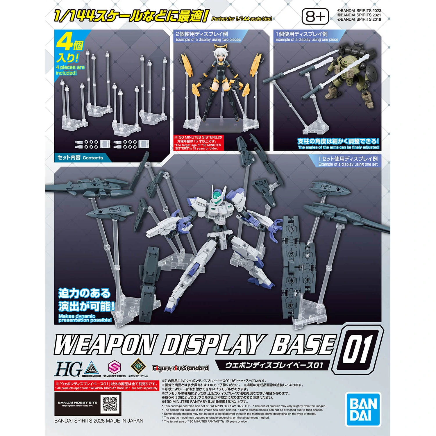 Weapon Display Base 01