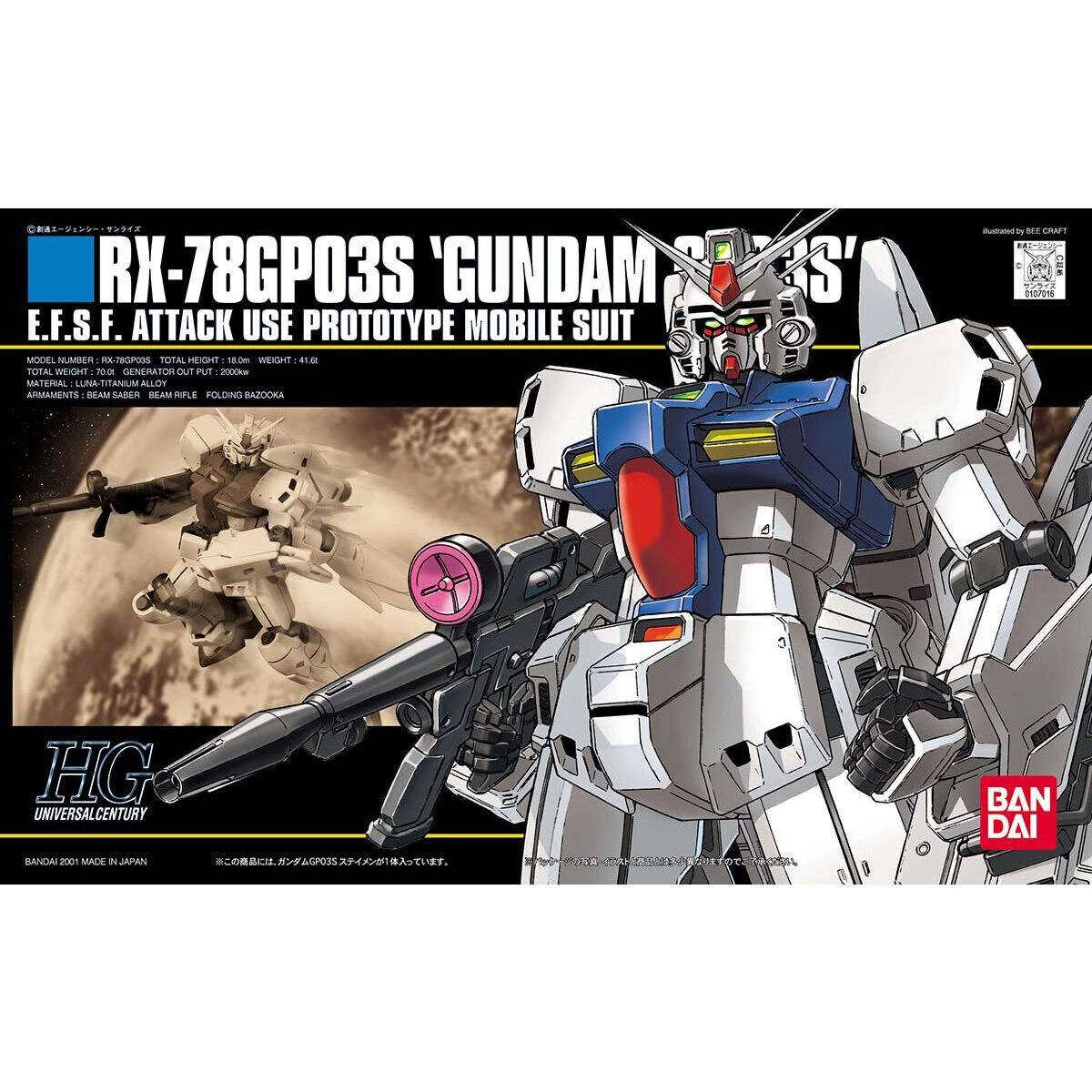 HGUC 1/144 Gundam GP03S Stamen