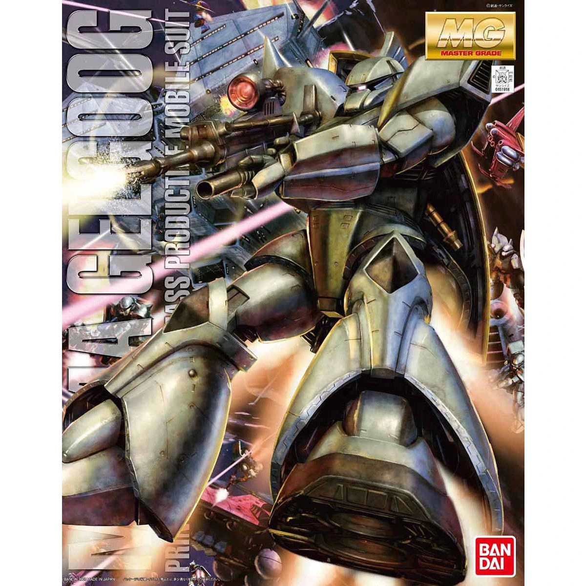 MG 1/100 Mass Production Type Gelgoog Ver.2.0