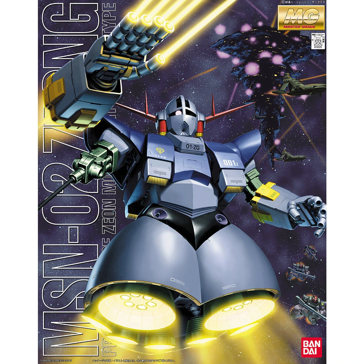 MG 1/100 Zeong