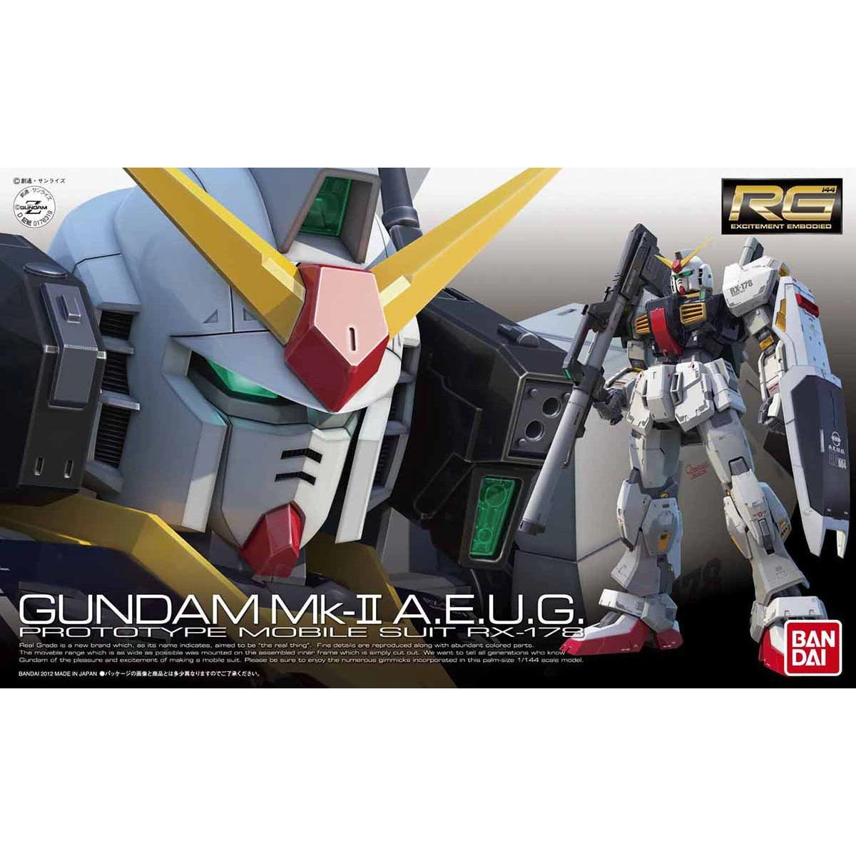 RG 1/144 RX-178 Gundam Mk-II (AEUG)