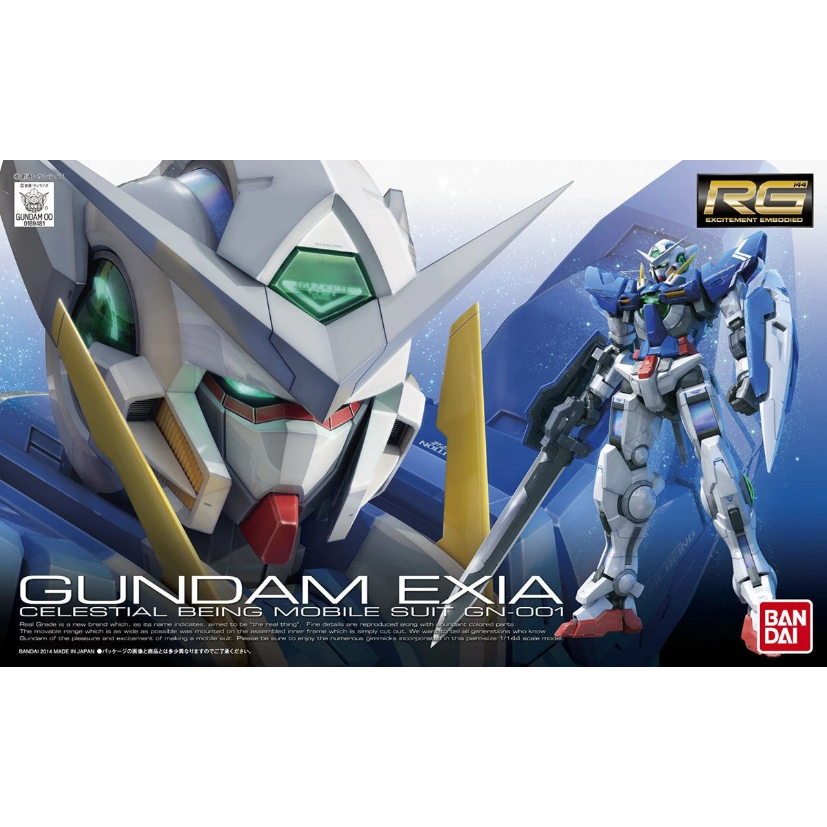 RG 1/144 GN-001 Gundam Exia