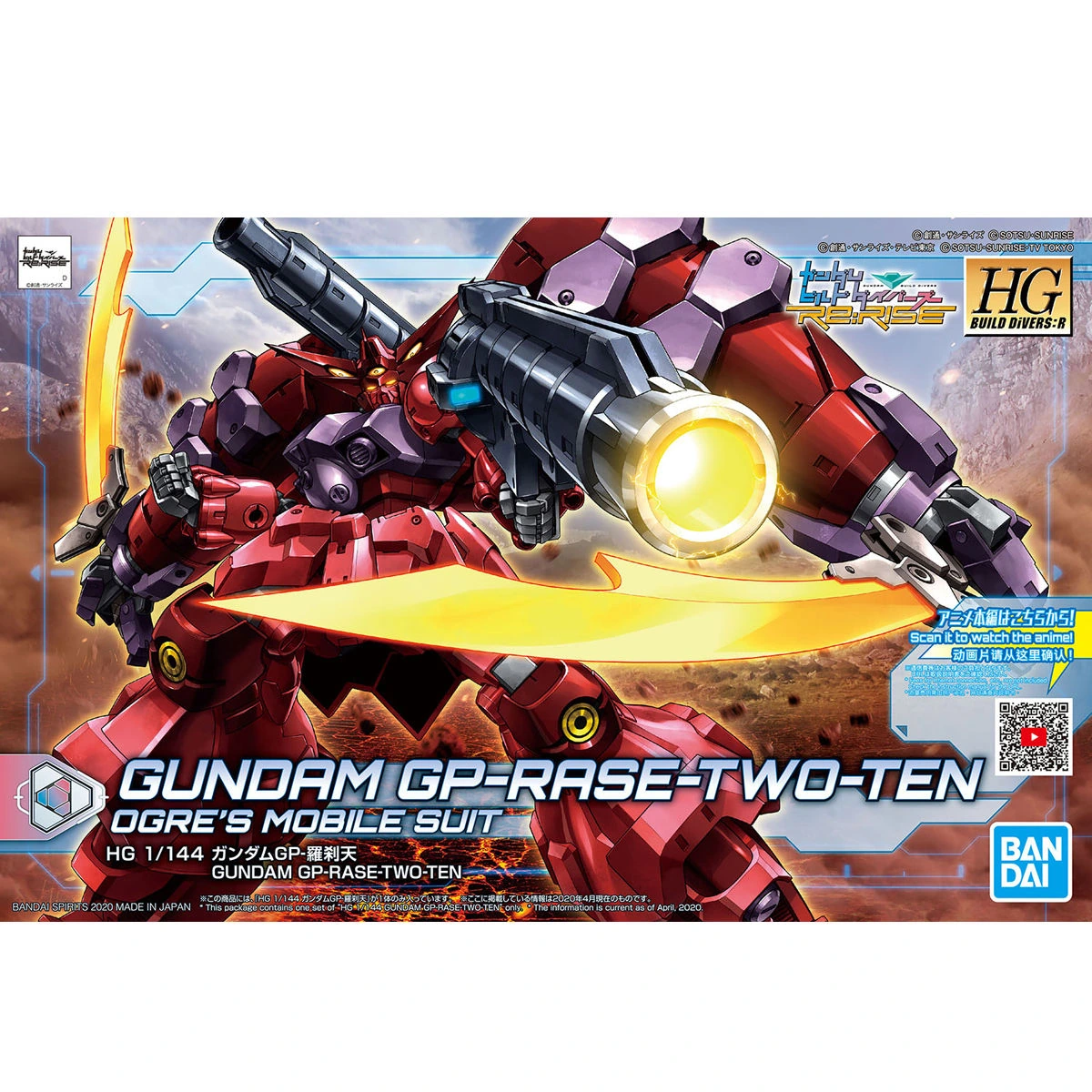 HGBD:R 1/144 Gundam GP-Rase-Two-Ten
